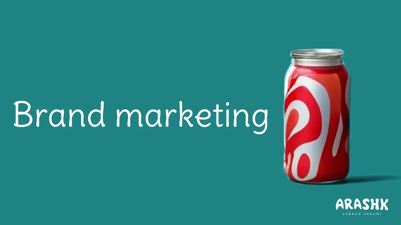 بازاریابی برند یا برند مارکتینگ (Brand marketing)