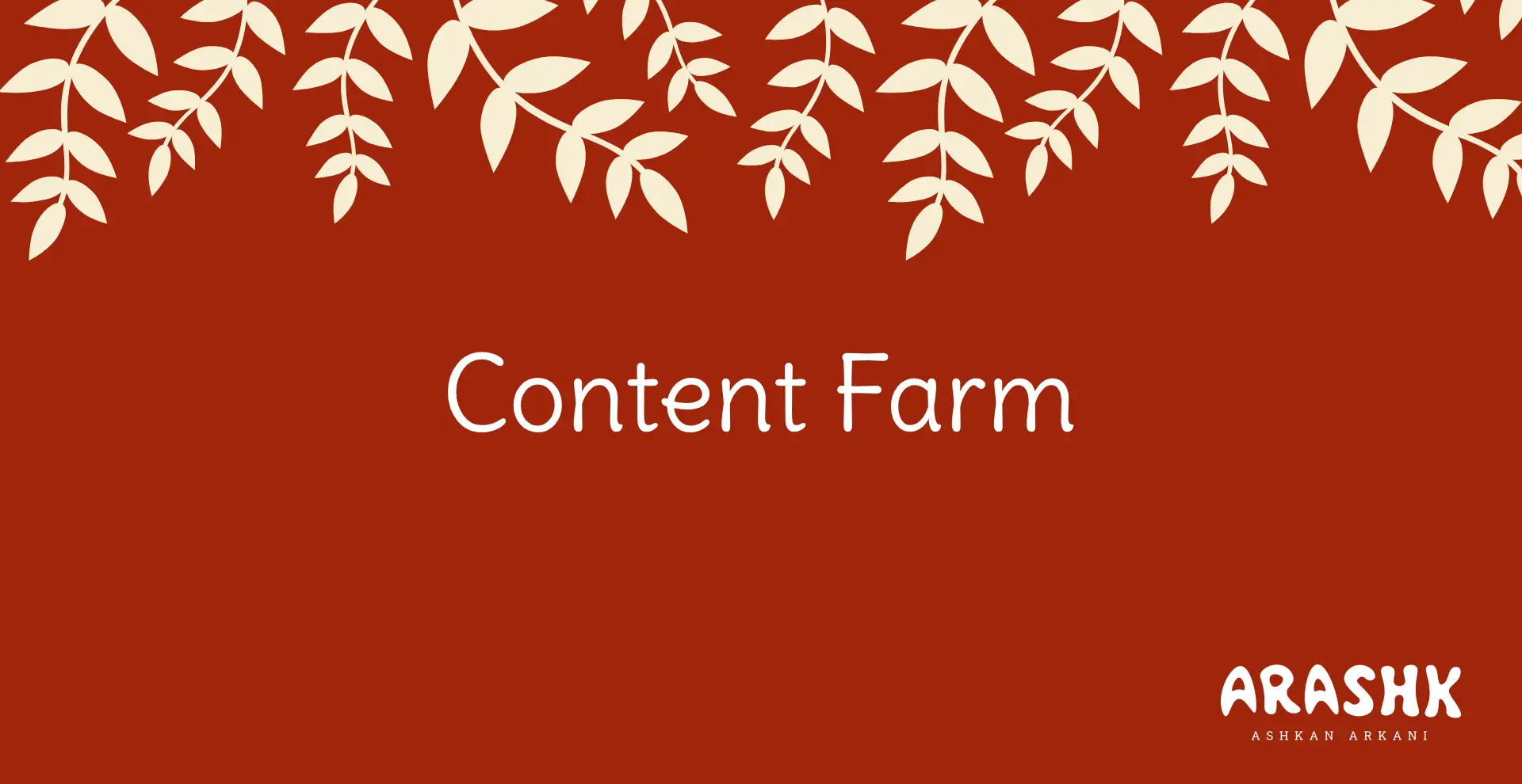 مزرعه‌ محتوا (Content Farm) چیست