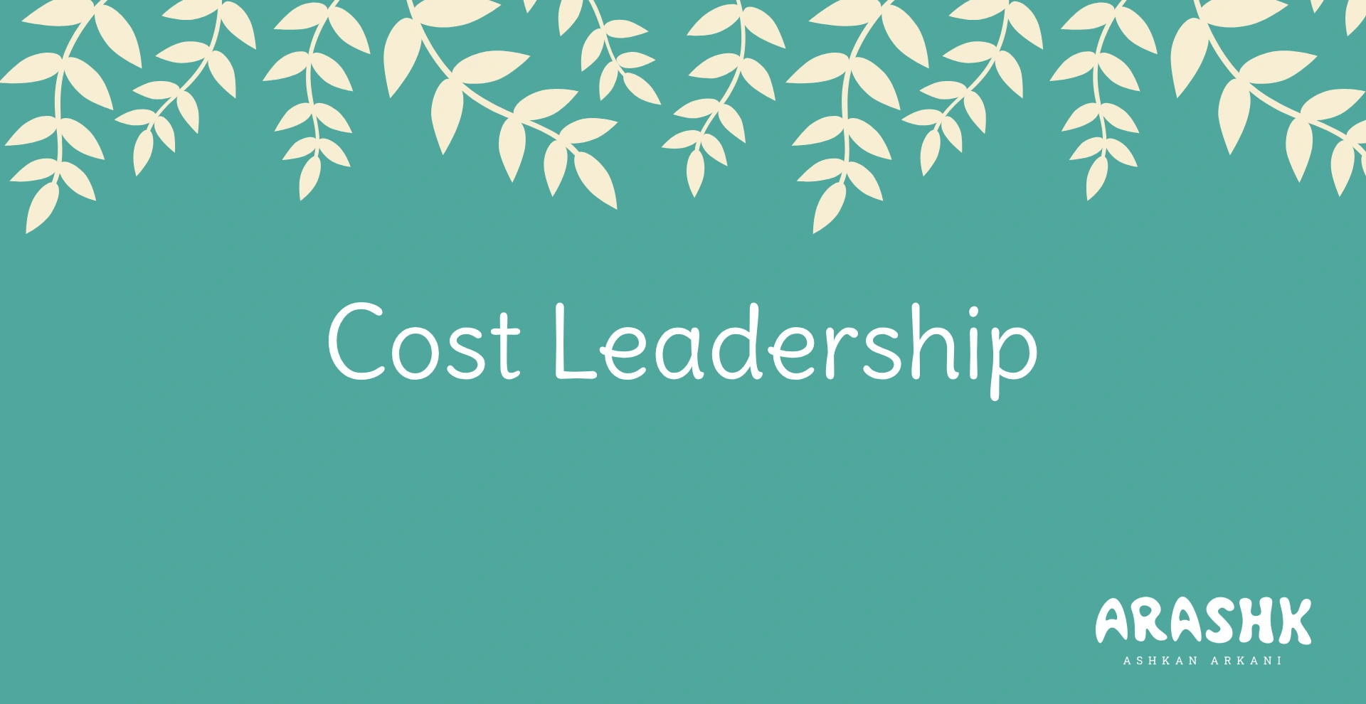 استراتژی رهبری هزینه چیست؟