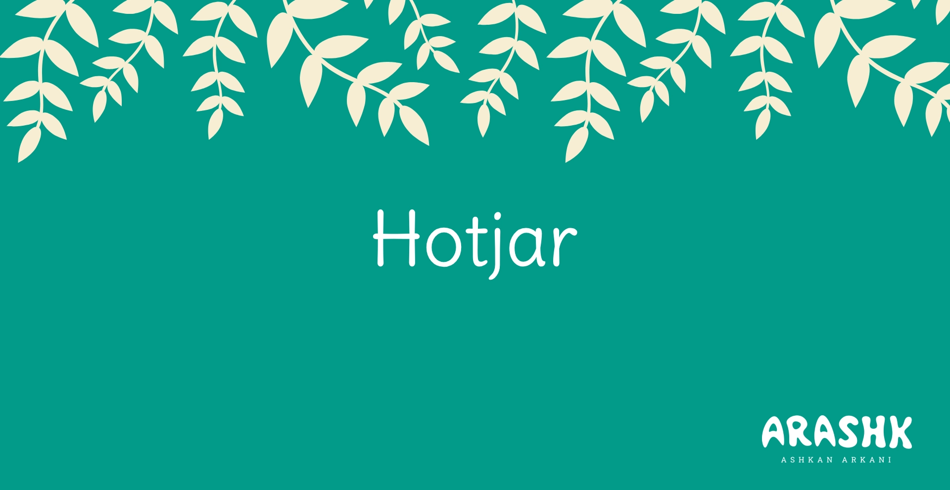 هاتجر (Hotjar) چیست؟