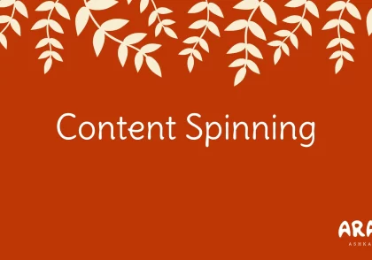 اسپین محتوا (content spinning)