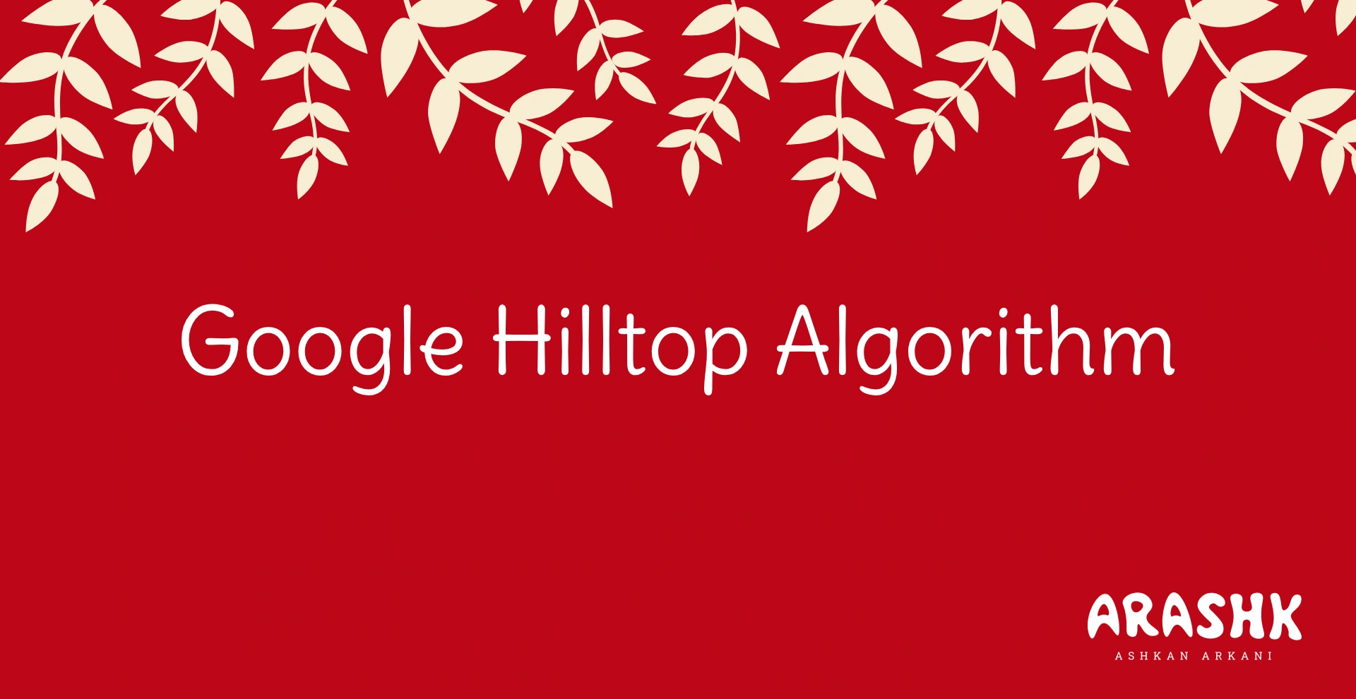 الگوریتم هیلتاپ (Hilltop algorithm)