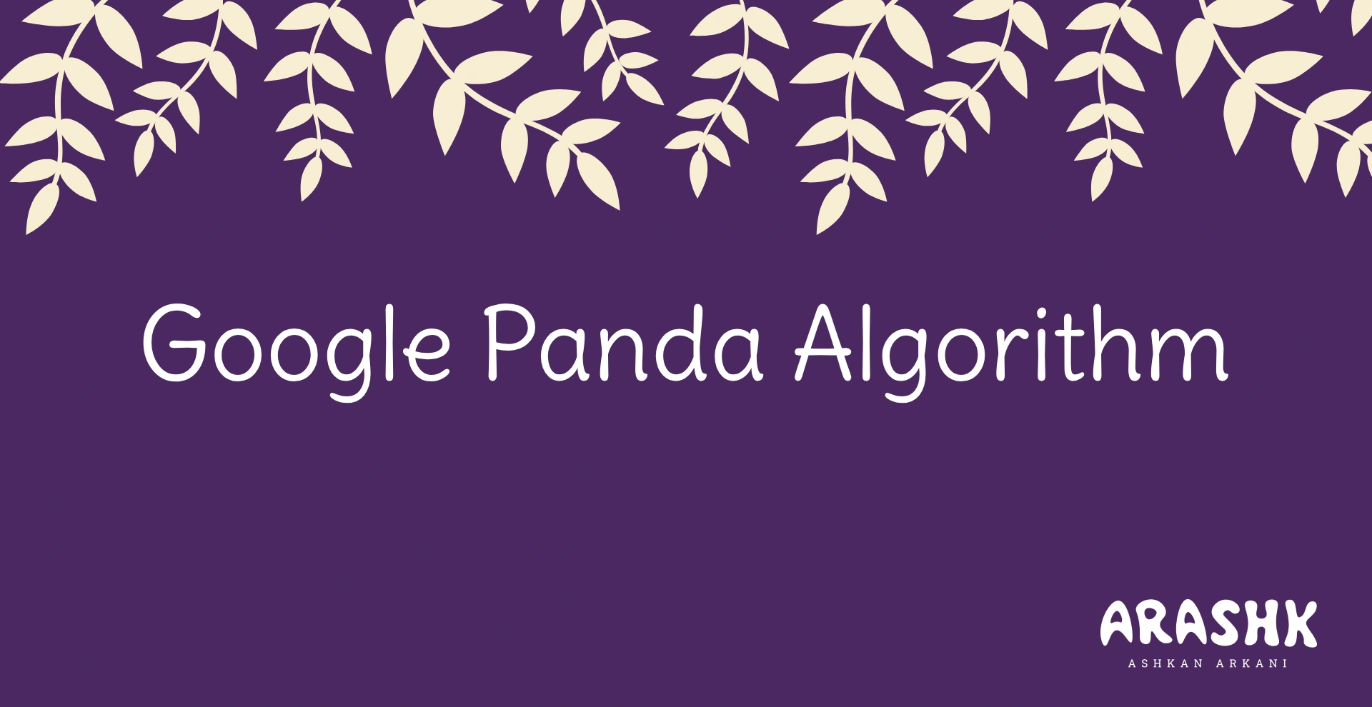 الگوریتم پاندا (Google Panda)