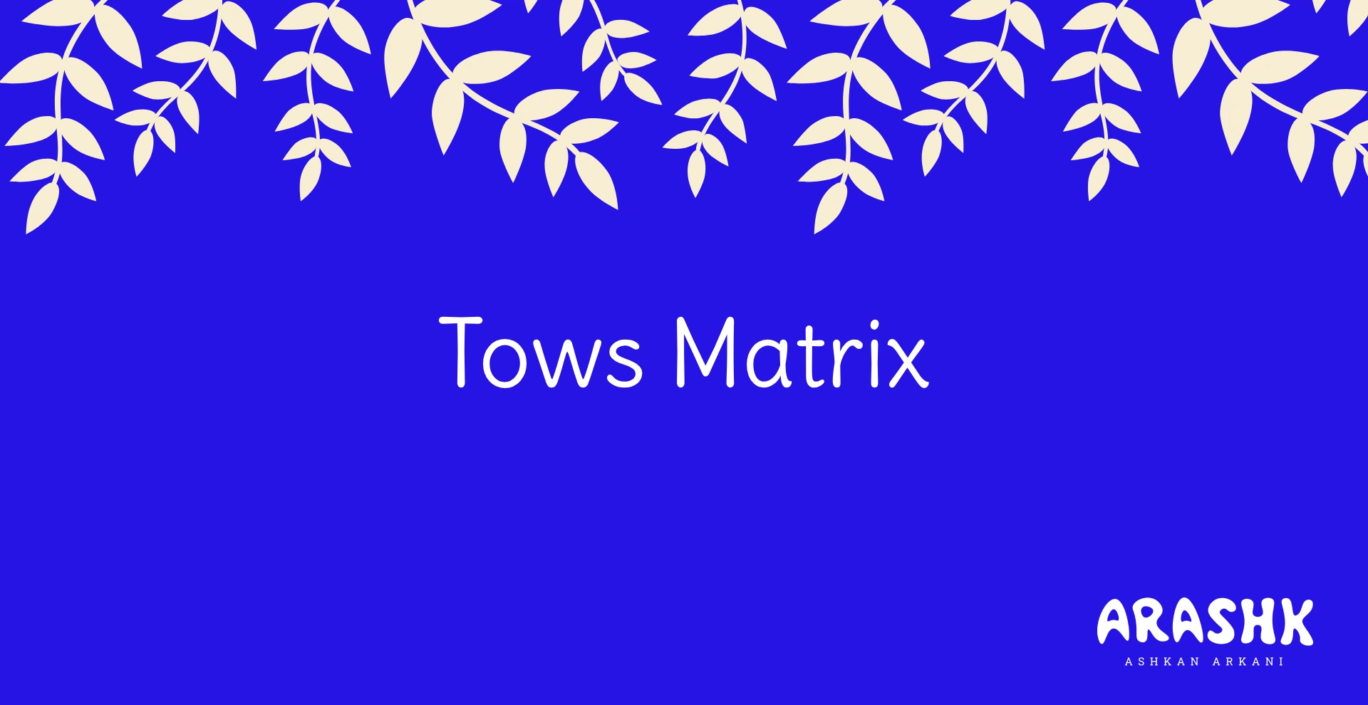ماتریس TOWS